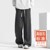 Em estoque no atacadoCalças masculinas de outono para pessoas altas, calças masculinas de comprimento estendido, calças de moletom esportivas para outono e inverno, calças de corte reto