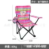 Silla de Respaldo de Dibujos Animados Creativa Silla Infantil con Reposabrazos Tela Oxford Estable Hogar Exterior Silla Plegable de Dibujos Animados para Bebé