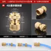 Lavadora de juntas de cobre grifo tee conexión rápida cuatro seis dispositivo de tubería de agua conversión manguera flexible alta presión accesorios para lavado de autos no