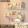 Estante de pared sin perforaciones estante de libros de pared almacenamiento en pared artefacto para dormitorio litera superior mesita de noche cesta colgante