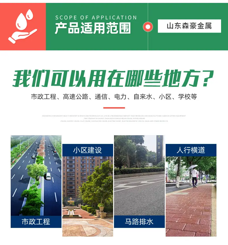方井盖详情页_09.jpg