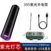 Linterna mini de luz fuerte multifunción círculo rojo linterna recargable para exteriores largo alcance zoom telescópico luz de emergencia para exteriores