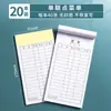 Formulário de Pedido Espesso Menu de Uma Página para Restaurantes, Lojas de Churrasco e Buffets; Livro de Cardápio Manuscrito para Restaurantes de Hot Pot