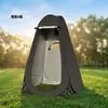 Barraca de Chuveiro Portátil para Exterior, Barraca de Troca e Chuveiro Totalmente Automática de Abertura Rápida, Barraca de Banheiro Móvel para Camping Sem Montagem