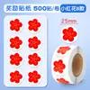 Adesivos de Recompensa para Alunos de Jardim de Infância e Ensino Fundamental com Flores Vermelhas Fofas, Adesivos Redondos para Meninas e Bebês, Adesivos Decorativos para Elogio e Incentivo