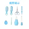 Conjunto de Cuidados para Bebê de Oito Peças, Conjunto de Cortadores de Unha para Bebê, Tesoura de Unha para Bebê, Pente, Suprimentos de Limpeza Diária, Kit de Cuidados