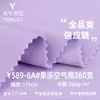 260g Tela de Algodón de Aire de Doble Cara Jelly Algodón-Poliéster Tc Punto de Otoño e Invierno Marca de Moda Tela de Capa de Aire Tela Saludable