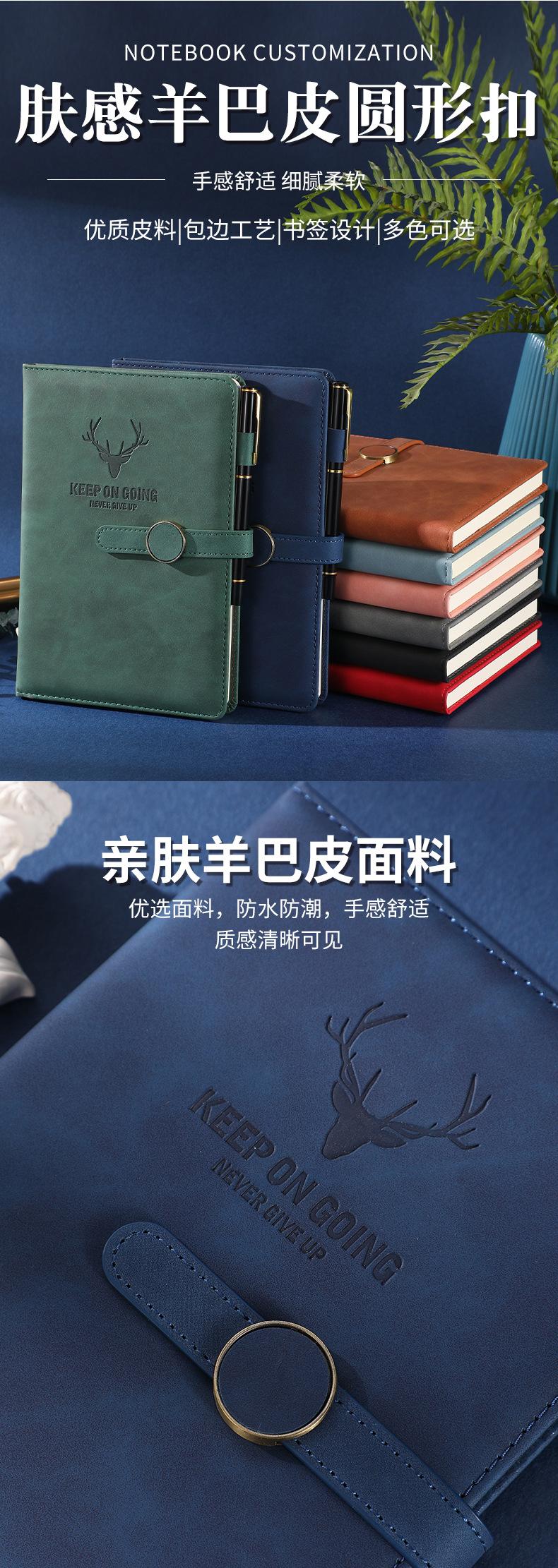 笔记本