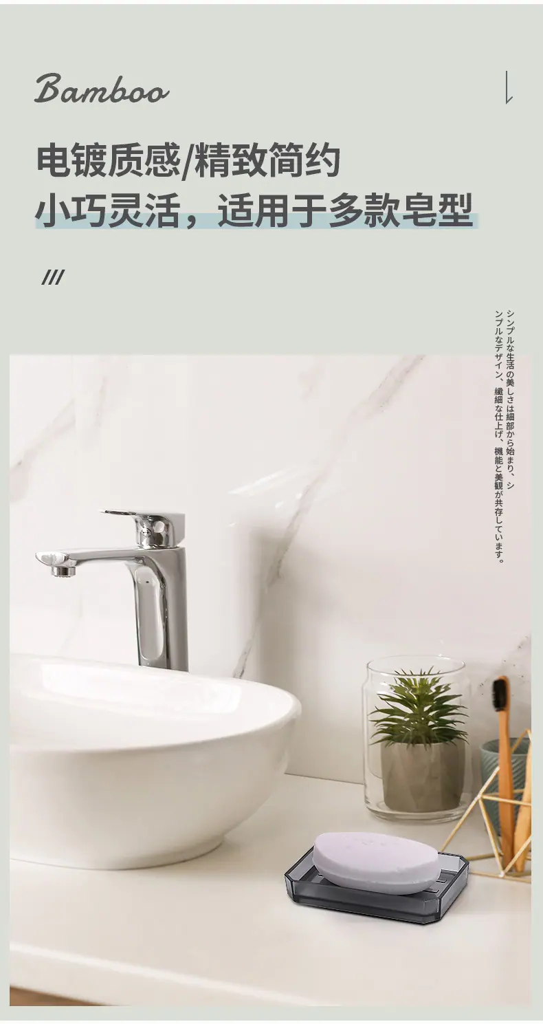 详情页中文_05