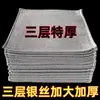 Paño de Limpieza de Cocina Extra Grande Engrosado de Tres Capas con Hilo de Plata, Malla de Alambre de Acero de Doble Cara para Lavar Platos, Multiusos para Limpiar Estufas, Descalcificar y Eliminar Manchas
