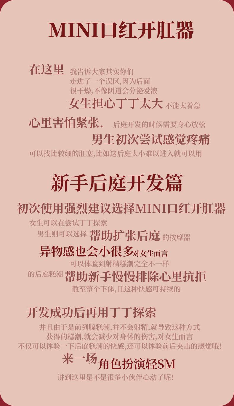 详情页8.png