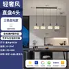 Lustre de sala de estar vintage estilo francês luz principal, 6 luzes cristal retrô, luminária de alta qualidade novo estilo chinês proteção ocular, arte em ferro