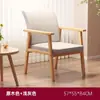 Cadeiras Totalmente de Madeira Maciça, Cadeiras de Jantar, Cadeiras Windsor Modernas Simples para Casa, Cadeiras de Mesa de Jantar, Banquinhos, Encostos, Braços, Cadeiras Japonesas