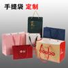 Bolsos Personalizados, Bolsas de Papel, Empaque Corporativo Personalizado, Bolsas de Regalo, Bolsas para Ropa, Bolsas de Empresa Personalizadas, Personalización Creativa Imprimible