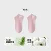 Meias Zhuji para Mulheres, Meias Curtas Respiráveis de Malha para o Verão, Antiodor, Absorventes de Suor, Antiderrapantes, Meias Finas de Algodão para Mulheres, Atacado