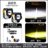 Luces para Motocicleta, Faros LED Ultrabrillantes, Lente Exterior, Reflectores de Alta Intensidad, Luz Fuerte para Conducir de Noche, Faros de Luz Alta y Baja para Vehículos Eléctricos
