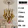 Murano Estilo Francés Sala de Estar Abierta Habitación de Cristal Estilo Americano Dormitorio Principal Loft Abierto Lujo Ligero Escalera Dúplex Candelabro
