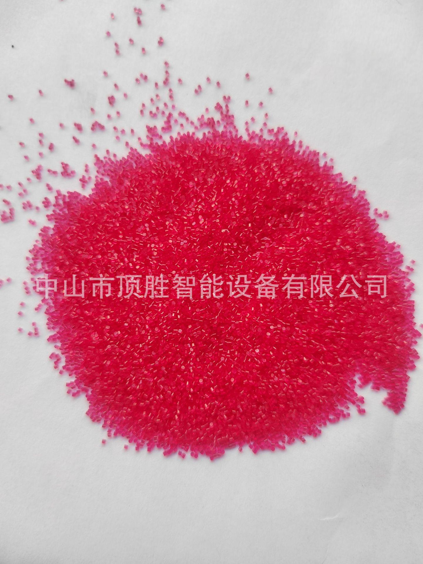 尼龙砂-暗红。。