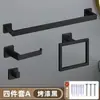 Barra de Toalla de Baño de Acero Inoxidable 304 Colgador de Toallas Set de Accesorios de Baño Colgador de Portarrollos de Papel Higiénico Colgador de Toallas de Baño
