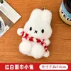 Lindo conejo con bufanda que chirría, colgante de juguete de peluche de dibujos animados, llavero para bolsos de niñas