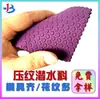 Material de Buceo Gofrado Neopreno Material de Nylon Esterilla de Yoga Transpirable Antideslizante Tela Transpirable y Ligera