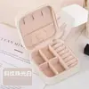 Caja de Joyería de Alta Gama, Caja de Almacenamiento Portátil a Prueba de Polvo para Collares y Anillos, Caja de Joyería Pequeña Exquisita para Pendientes y Aretes
