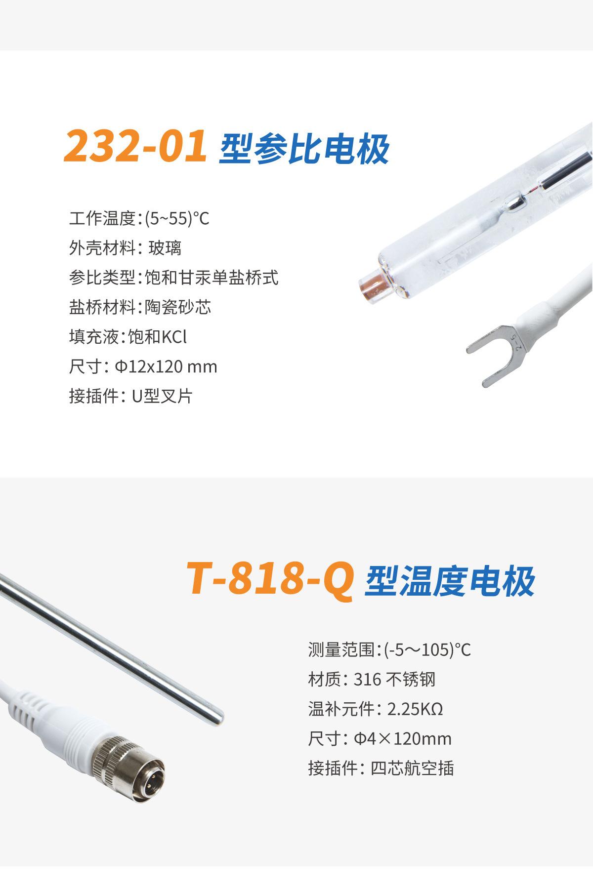 PXSJ-216F详情页 (7).jpg