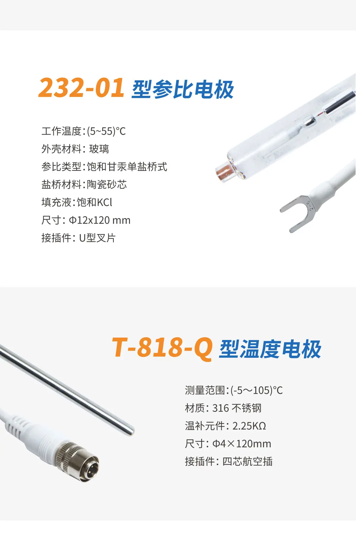 PXSJ-216F详情页 (7).jpg