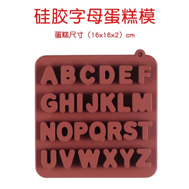 Molde-de-silicone-de-26-letras