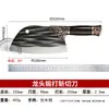 Cuchillo de cocina Spot Longquan forjado a mano cuchillo grifo cuchillo para picar cuchillo para huesos engrosado cuchillo de cocina comercio exterior cuchillo de alta calidad
