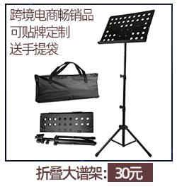 浩扬祥情页面热销推荐_08.gif