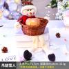 Bolsa de Dulces Navideños Caja de Dulces No Tejida Papá Noel Muñeco de Nieve Reno Bolsa de Manzana Bolsa de Regalo Navideño