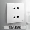 [Produtos genuínos oficiais] Legrand Weilai cerâmica branca interruptor soquete painel usb cinco furos ocultos para uso doméstico 86