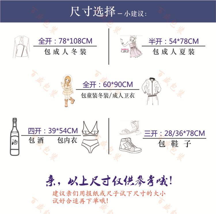 尺寸小建议.jpg