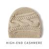 Gorro de cachemira trenzado para mujer, gorro de lana de punto grueso para otoño e invierno, gorro con puntera, gorro de lana cálido para compras