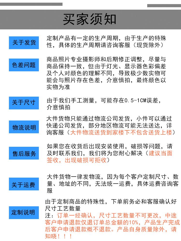 详情页模板6.jpg
