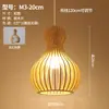 Luminária de cabeceira para quarto em estilo japonês wabi-sabi, luminária de parede com fundo de arte em madeira para sala de estar, popular em hospedagens online, luminária pendente de abóbora simples e única