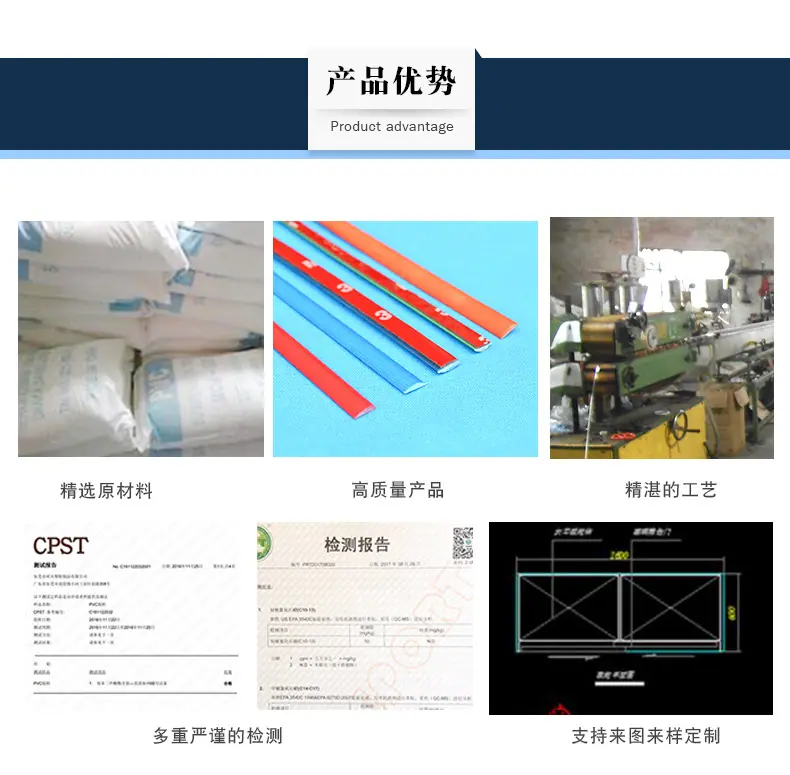 网络机柜装饰条_07.jpg