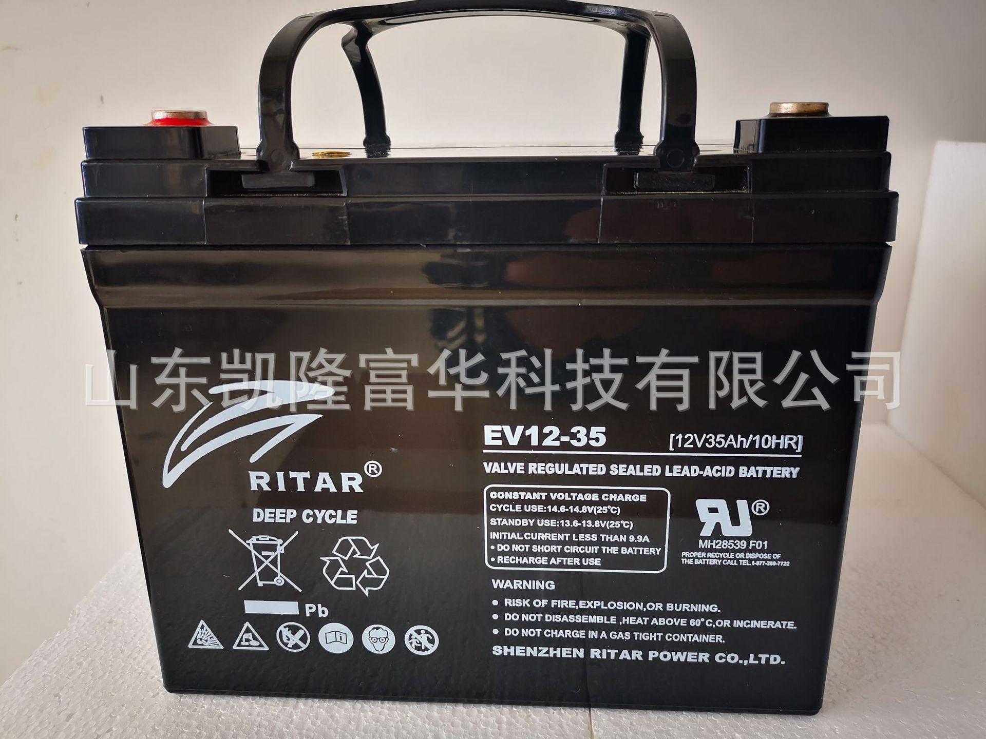 EV12-35AH3