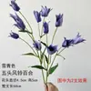 Materiales Florales Azul Cielo para Bodas, Flores de Seda, Arreglos Florales para Celebraciones de Bodas, Decoraciones Florales para Salones, Flores Decorativas Suaves para Techos, Flores para Pasillos