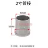 Accesorios Pequeños para Bomba de Agua Autocebante de Motor de Gasolina y Diésel Conector de Aluminio de 2/3/4 pulgadas Llave Tuerca de Salida de Agua