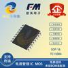 TC1508A SOP16 FM/Fuman 1.8A Canal Dual Pico 2.5A Controlador IC para Motor DC