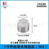 Tapón Externo de Rosca de Acero Inoxidable 304, Tapón de Rosca de Acero Inoxidable, Tapón Roscado, Cabeza de Tapón, 1/2 Pulgada, 3/4 Pulgada, 1 Pulgada, 2 Pulgadas