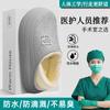 Chinelos de Algodão para Sala de Cirurgia Médica para Mulheres 2025 Novo Outono e Inverno Internos Casa Quente Antiderrapante Impermeável Sapatos de Algodão para Mulheres