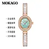 Reloj Mokago Ovalado de Cuarzo Pequeño con Diamantes Fragantes Pulsera de Lujo Ligero Reloj de Esfera de Nácar de Gama Alta Resistente al Agua 30m para Mujer