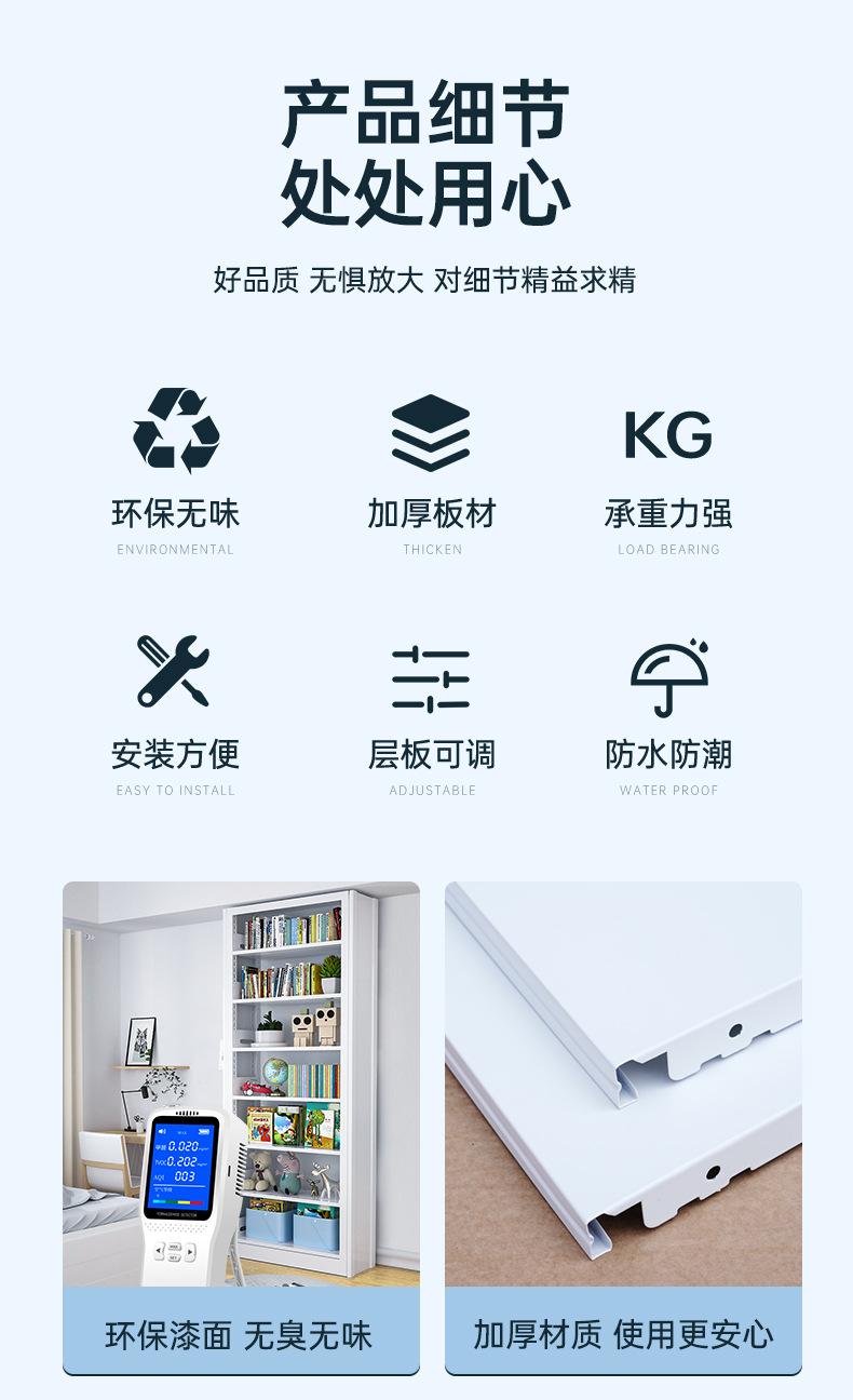 书柜详情_09.jpg