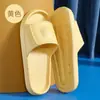 Chinelos de EVA Verão Feminino 2022 Novo Cor Sólida Casa Interior Antiderrapante Chinelos de Casal Uso Externo Masculino Atacado