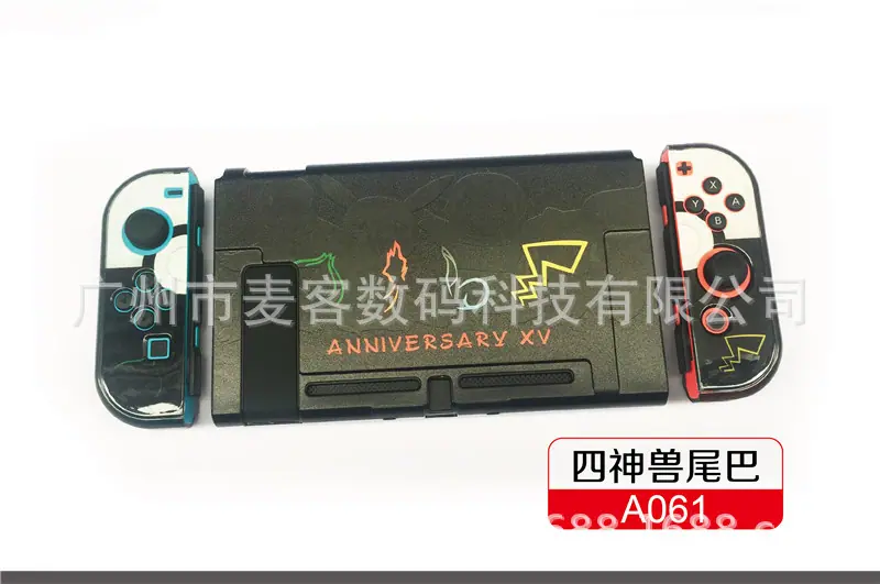 A061四神兽尾巴.jpg