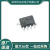 Nuevo en Stock Max766Csasop-8 Circuito Integrado Chip Regulador Conmutado Inversor de CC de Alta Eficiencia