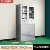 Gabinete de medicinas de acero inoxidable 304, gabinete para equipo médico, gabinete de almacenamiento estéril, gabinete de medicinas para hospital y clínica, mesa de operaciones engrosada